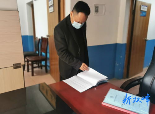 加强管理 严明纪律：双峰县司法局扎实落实疫情防控工作