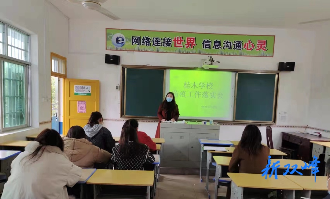 锁石镇梽木学校：多措并举，拨开疫情的乌云
