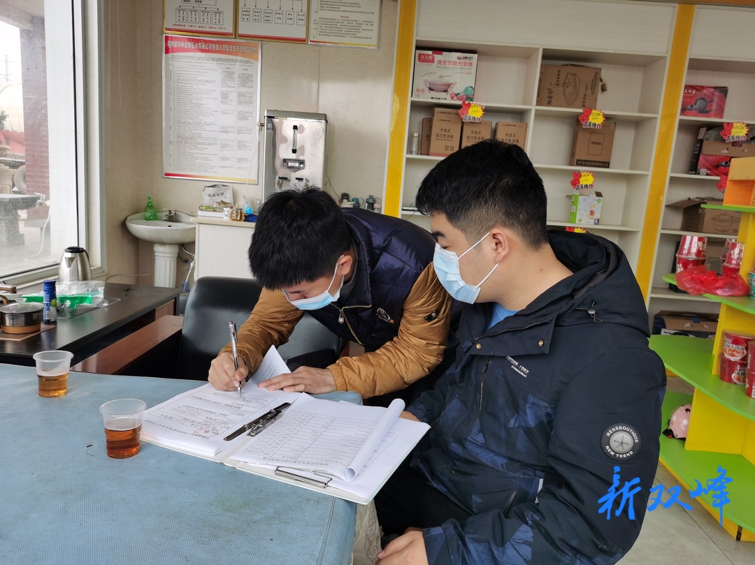 双峰县气象局开展汛期防雷安全检查