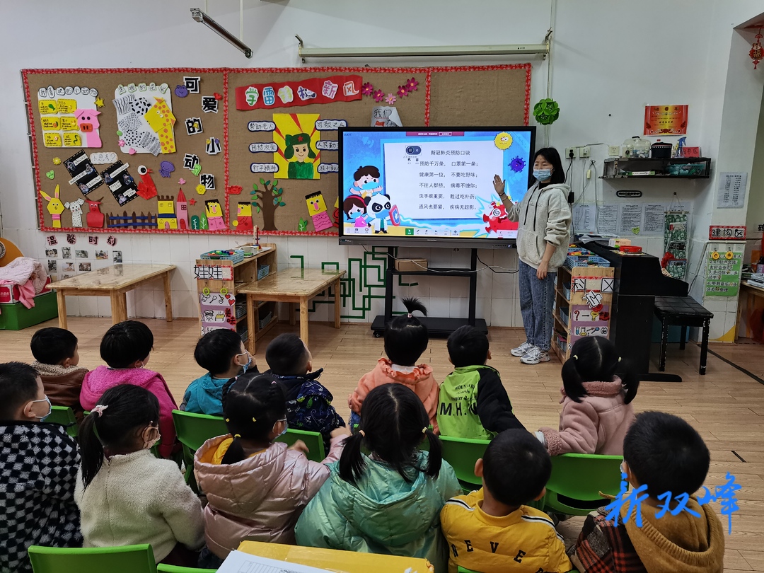 县机关幼儿园：防范疫情 从我做起