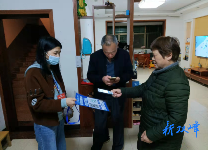 双峰县职业中专学校吹响第二次疫情防控 “敲门行动”集结号
