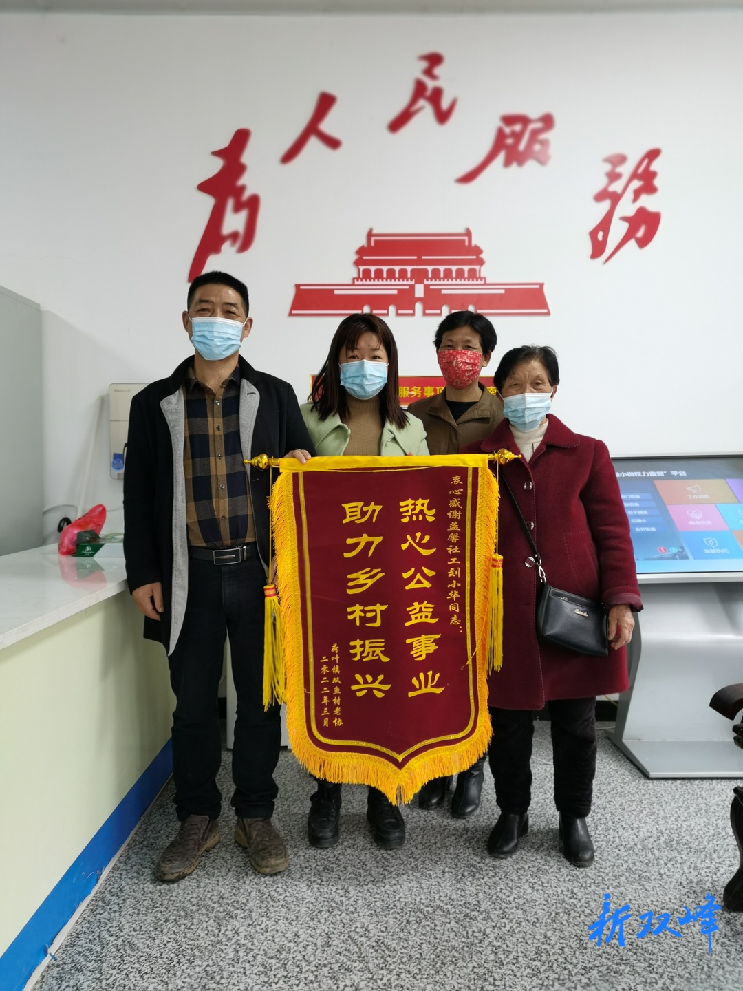 荷叶镇：热心公益事业 助力乡村振兴