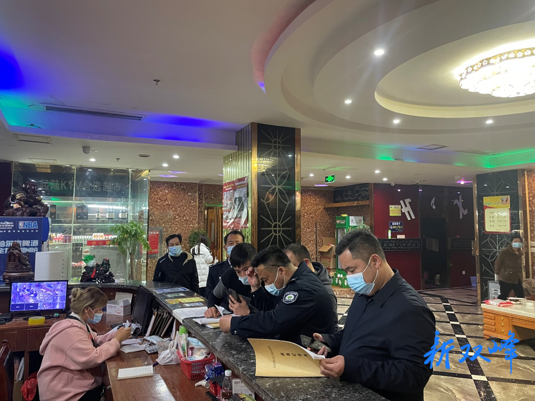 双峰县文化市场综合行政执法大队开展突击夜查行动压紧压实防控主体责任