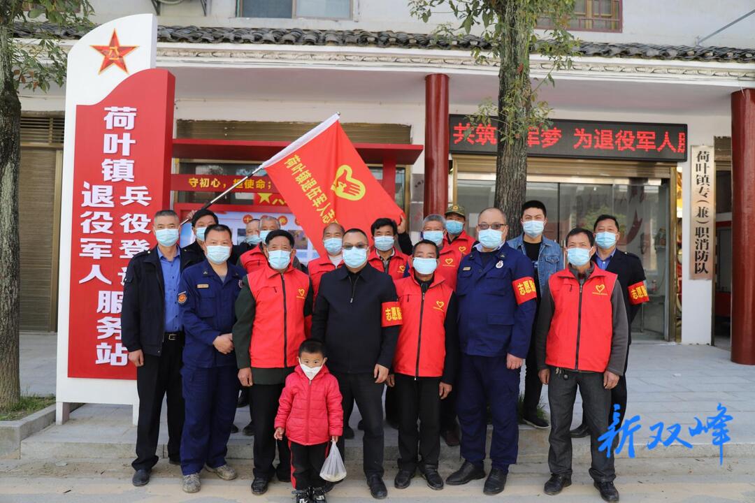 “无疫社区（村）”创建丨荷叶镇退伍老兵主动“请战” 助力疫情防控