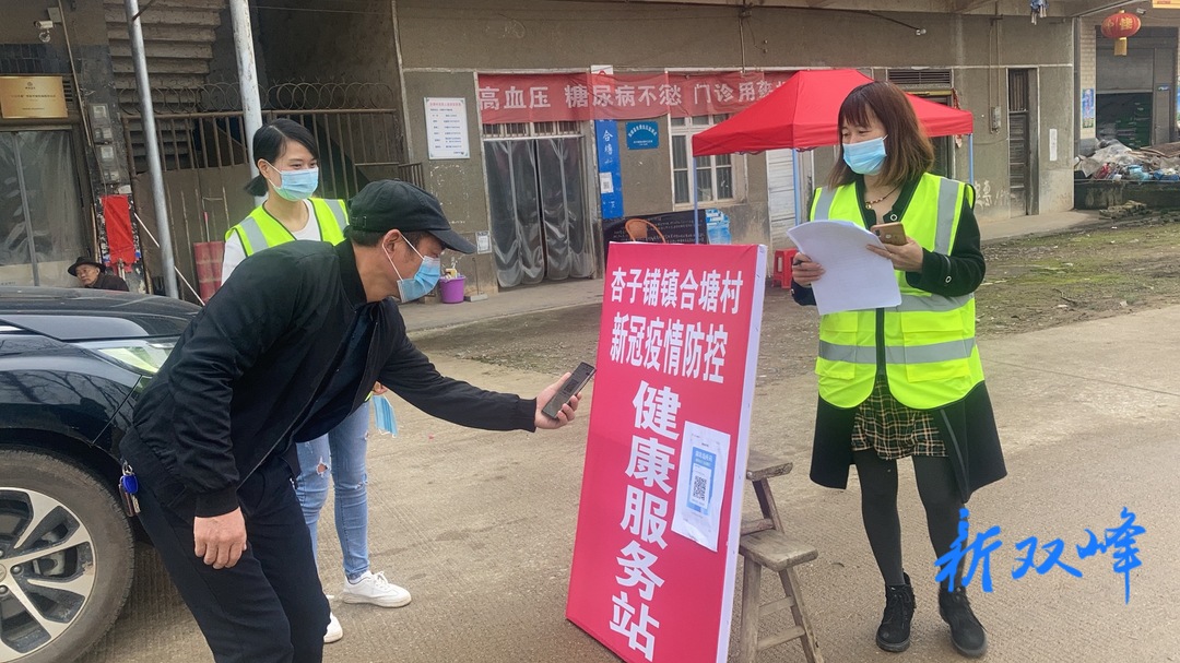 清明假期，杏子铺镇村校携手共抗疫