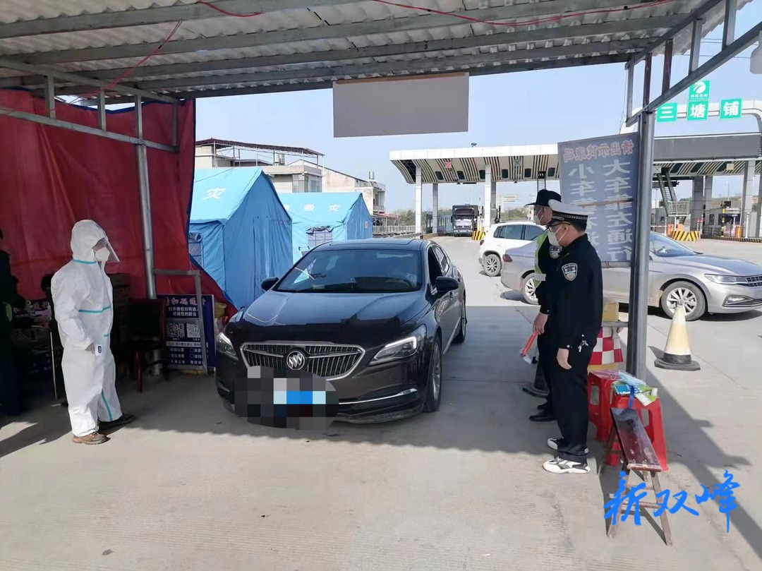 “无疫社区（村）”创建丨三塘铺镇守好“入关口”，筑牢“防疫墙”