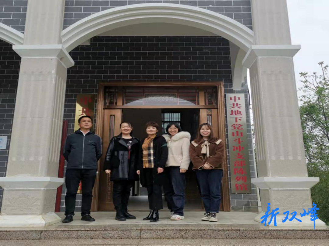 沙塘乡财政所赴山斗冲地下党支部陈列馆开展党日活动