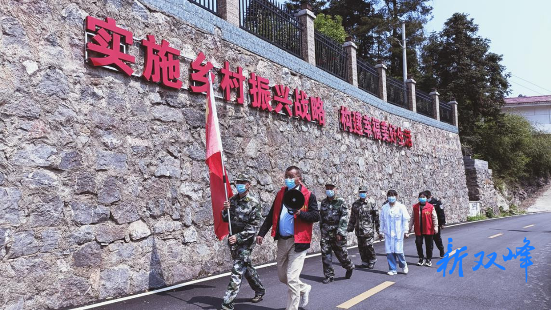 退役不褪色——双峰退役军人防疫一线显担当