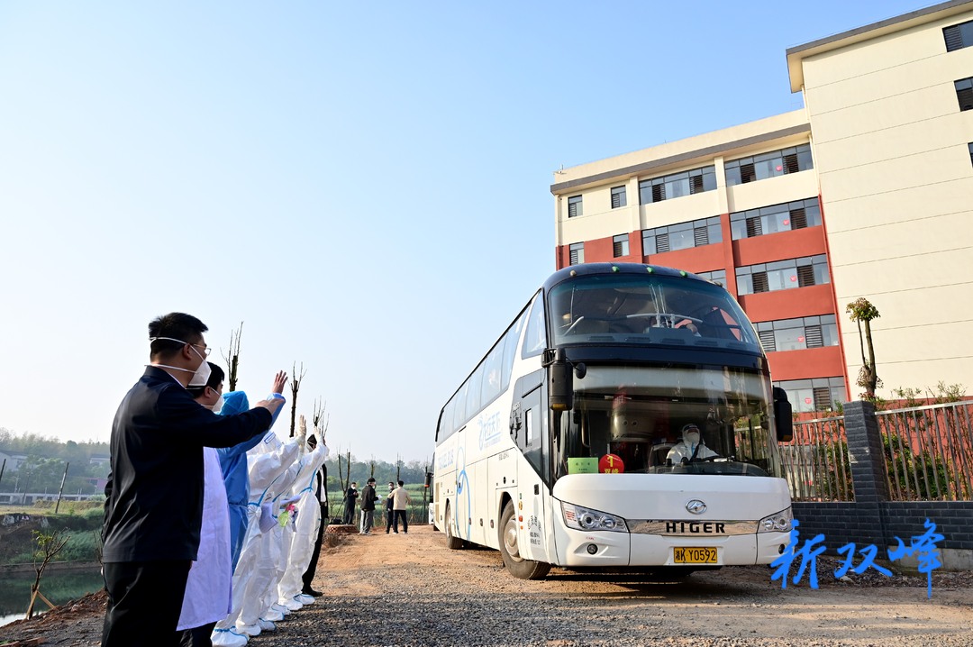G2190次列车首批隔离期满旅客“回家”