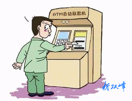 啥情况？男子取款竟招致银行报警