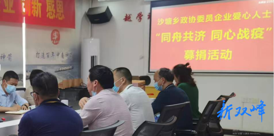 沙塘乡政协委员在疫情防控中彰显责任与担当