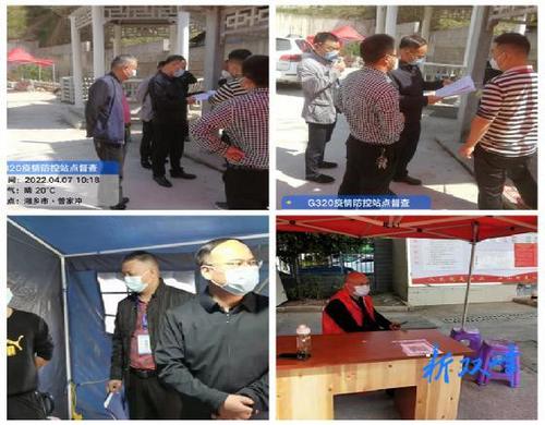 双峰县公路建设养护中心多措并举织牢常态化疫情防控网