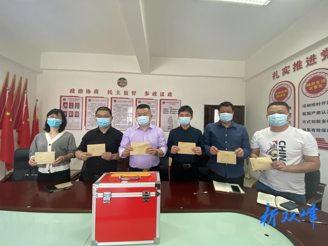 双峰县政协农业系统组：同心战“疫”敢担当 同舟共济献爱心