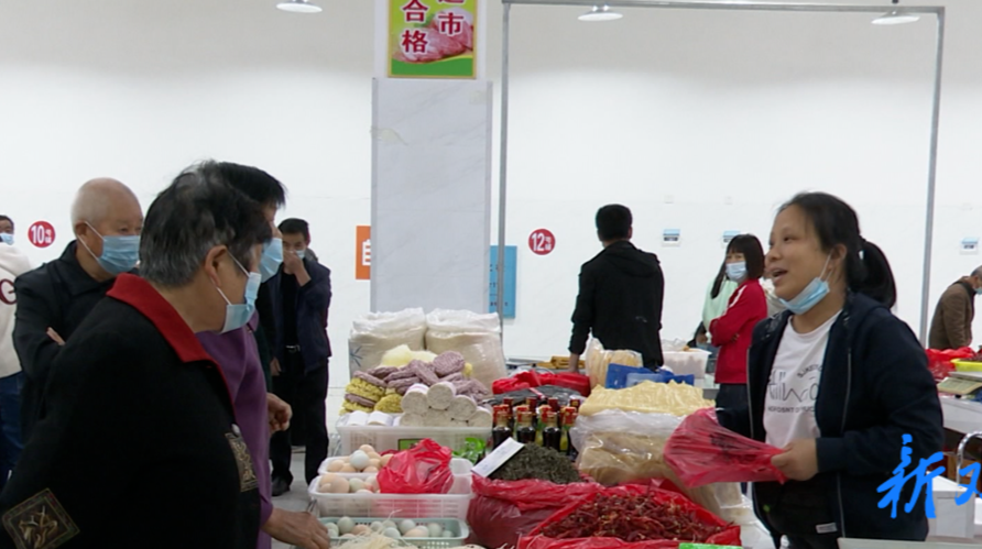 双峰城区新发农贸市场正式开业