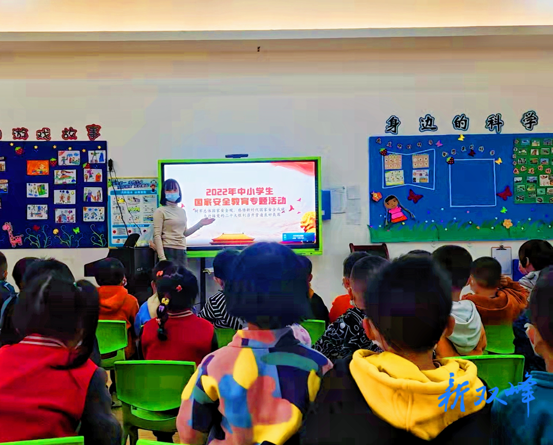 机关幼儿园开展全民国家安全教育日宣传教育活动