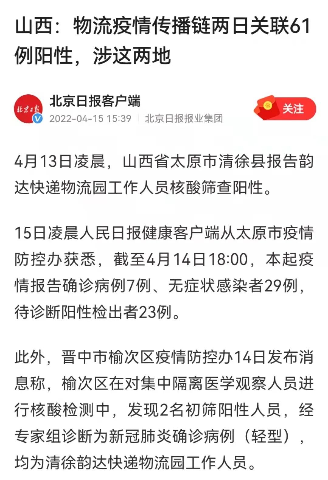 市民购物和收发快递要注意这几点！