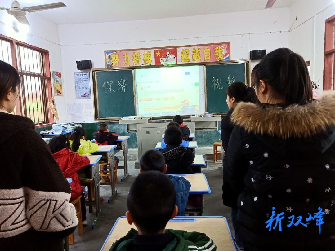 大街小学： 筑牢保密防线