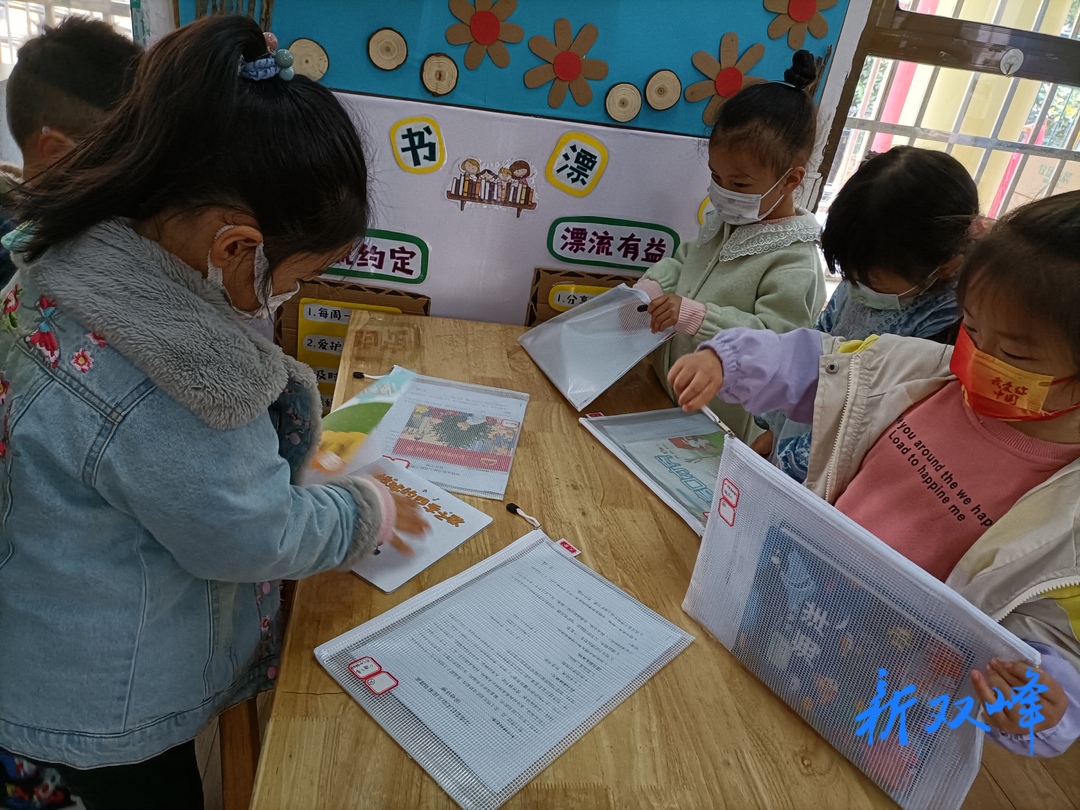 县机关幼儿园开展“漂流书香 漂流知识”图书漂流活动
