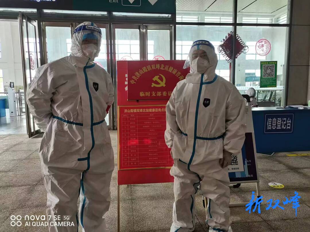 “无疫社区（村）”创建丨洪山殿镇成立“临时党支部” 筑牢“疫情防控墙”