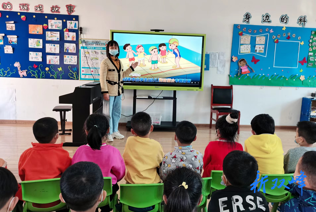 县机关幼儿园开展“预防溺水”安全教育活动