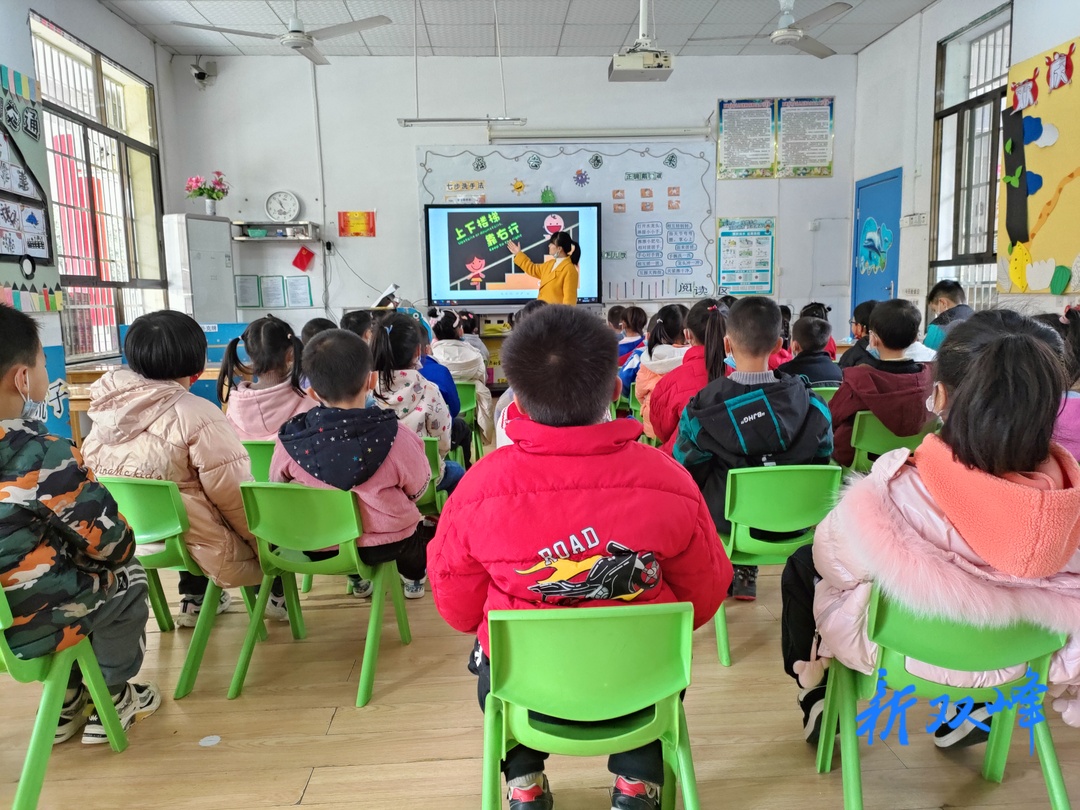 县机关幼儿园开展“防踩踏”安全教育活动