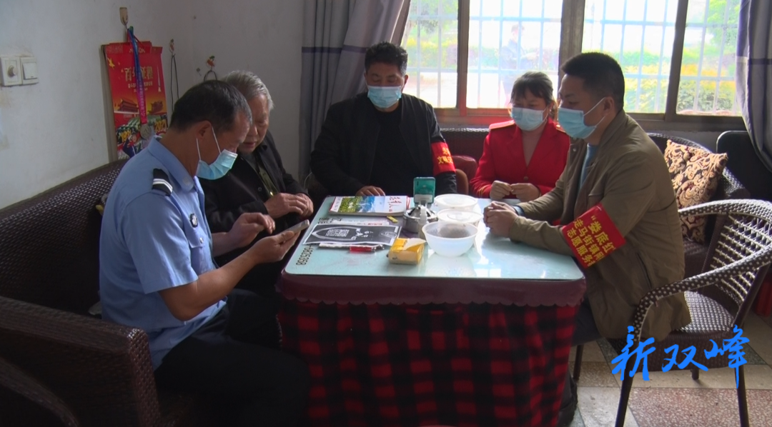 双峰524个反诈预警小分队：提升反诈精准度