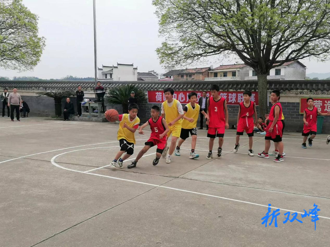 双减添活力迎“篮”争上游｜荷叶镇中心片校举行小学生篮球比赛