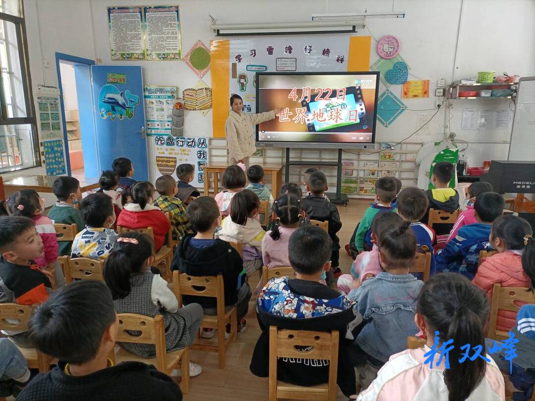 县机关幼儿园开展“童画童行 爱护地球”世界地球日活动
