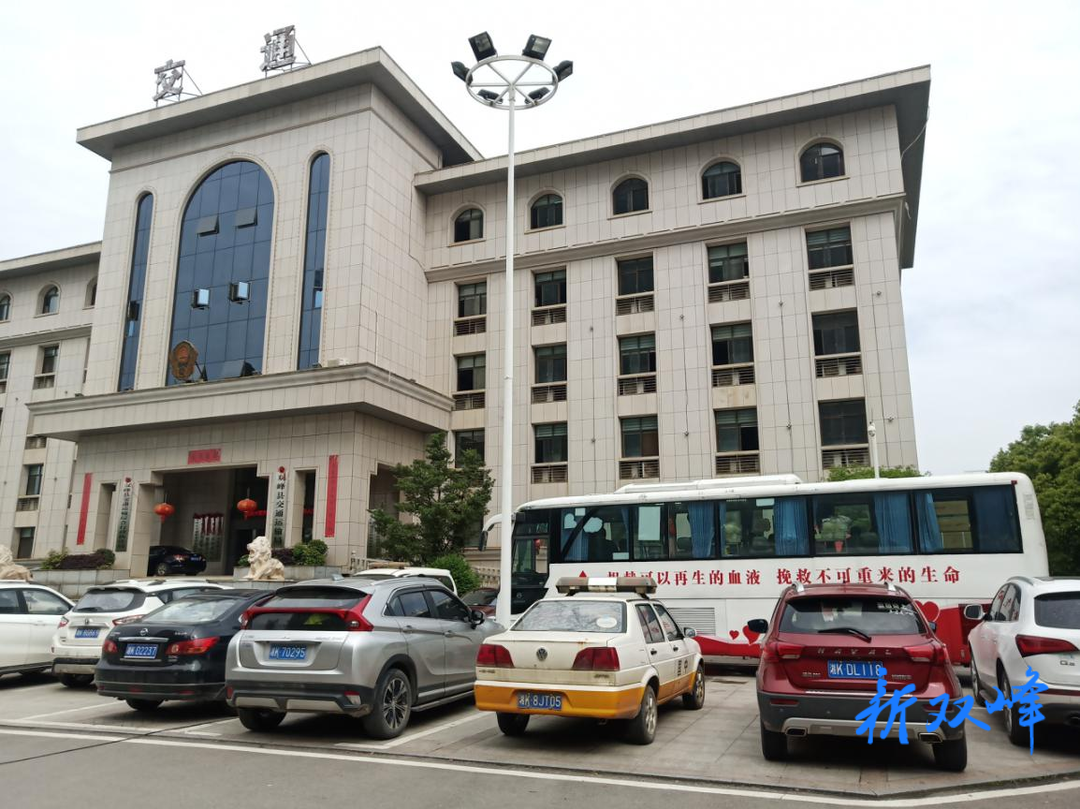 双峰交通：开展无偿献血，助力疫情防控