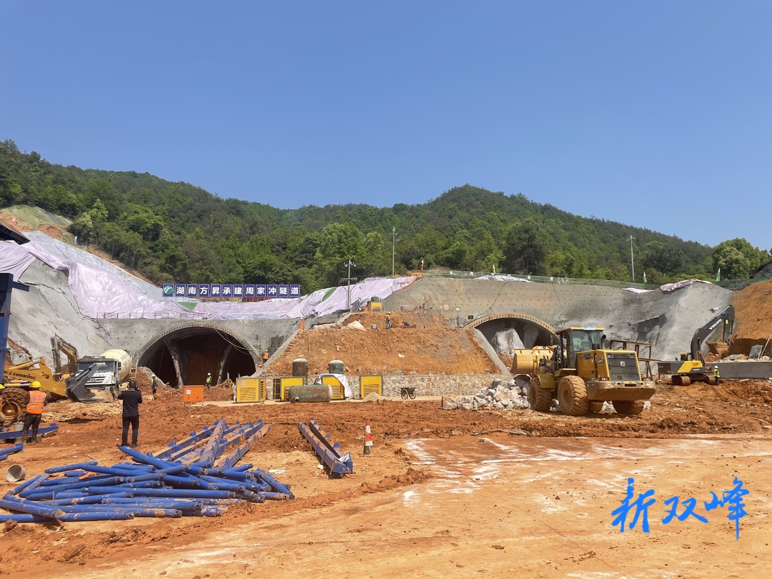 沪昆高速醴娄扩容工程周家冲隧道第二孔开挖