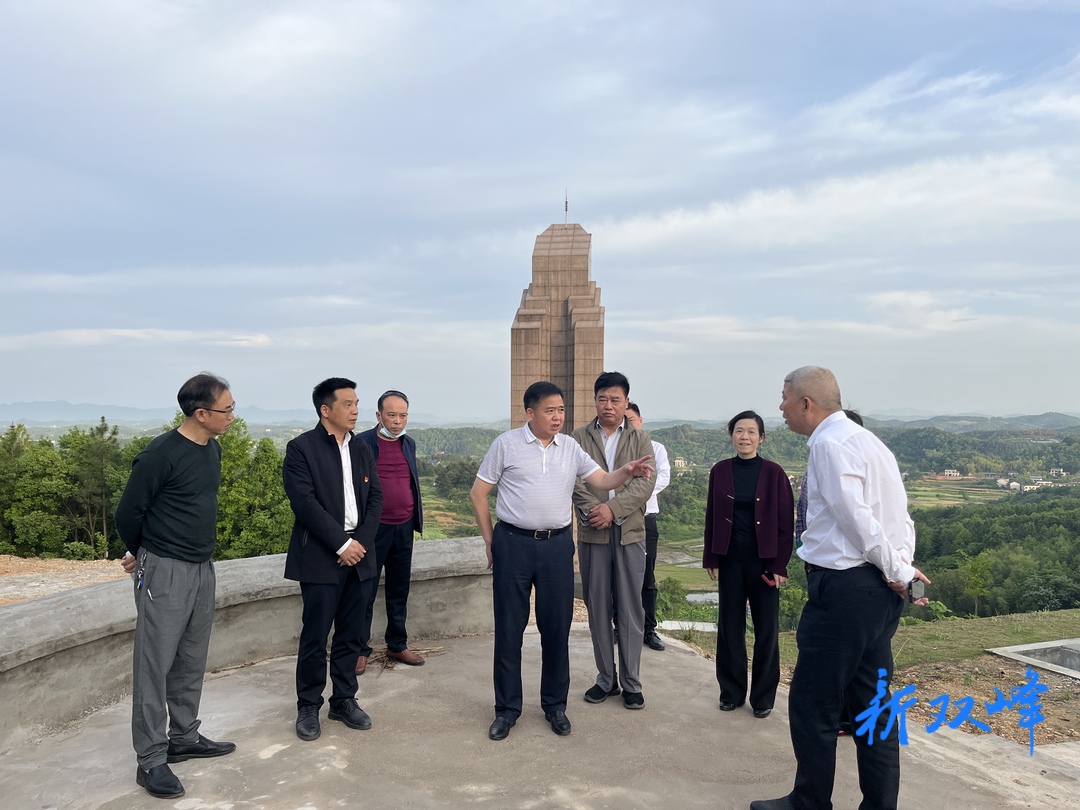省退役军人事务厅来双峰督导英雄烈士纪念设施整修工作