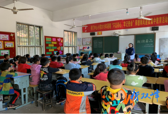 梓门桥镇中心小学开展“防毒、拒毒”系列活动