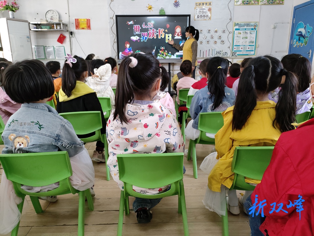 县机关幼儿园开展“阅”读越美，最美童年世界读书日活动
