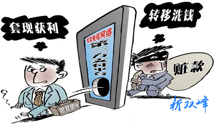 “赚点快钱来玩”？三名男子被刑拘