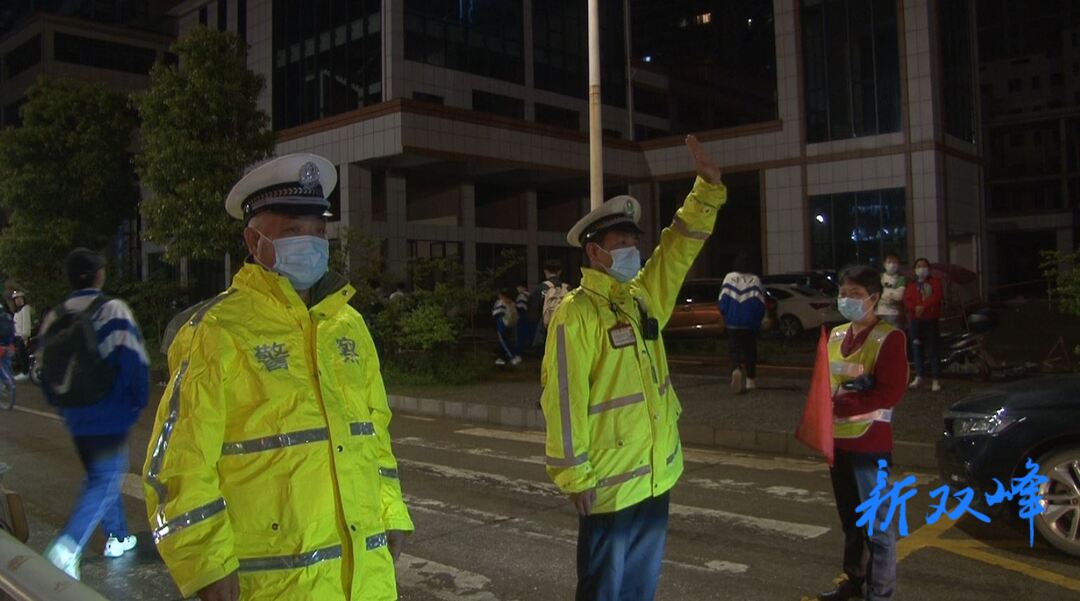 双峰公安交警开展夜间“护学行动”