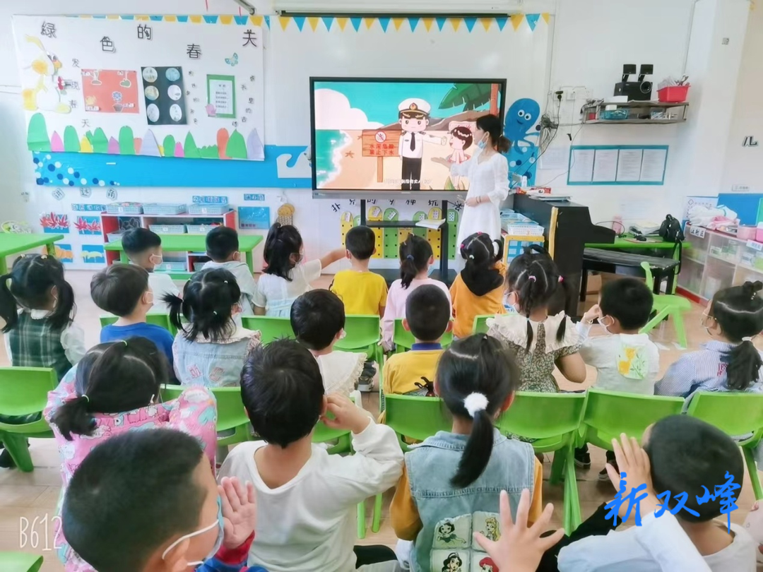 双峰县机关幼儿园开展《防溺水安全教育》工作