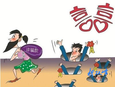 已婚女子以结婚为诱饵骗走相亲男12.8万！锒铛入狱！