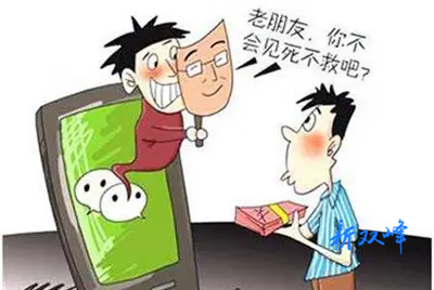 【以案说法】没有借条亦可胜诉