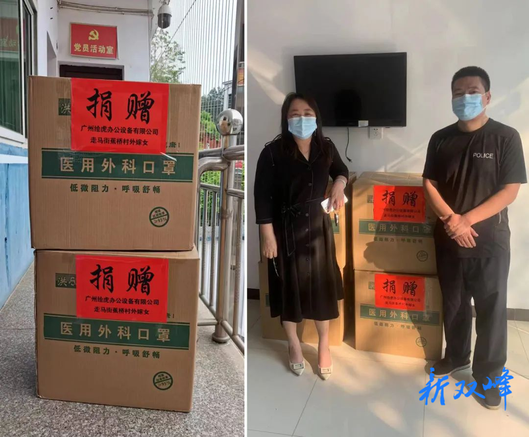 致富不忘桑梓 爱心捐赠助力家乡抗疫