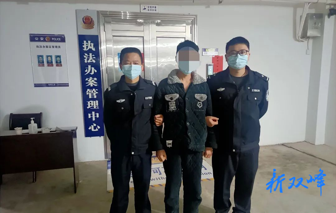 2000元出售身份证、银行卡，双峰一男子被刑拘