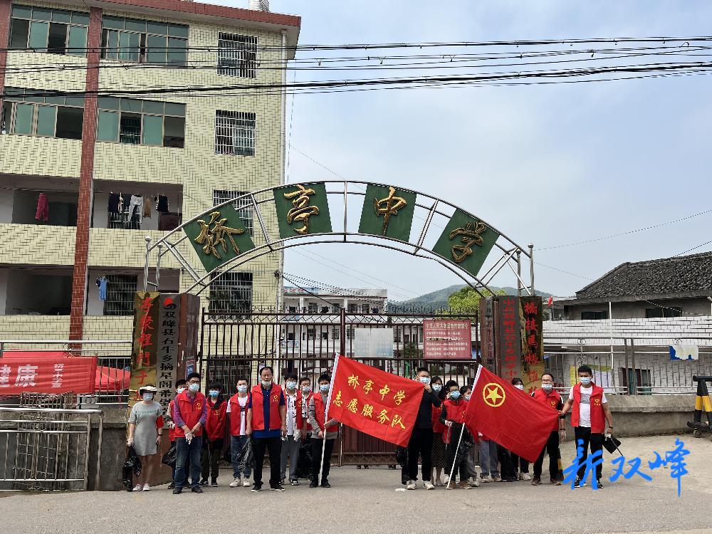 “河”我一起，保护母亲河——桥亭中学开展“净滩”行动