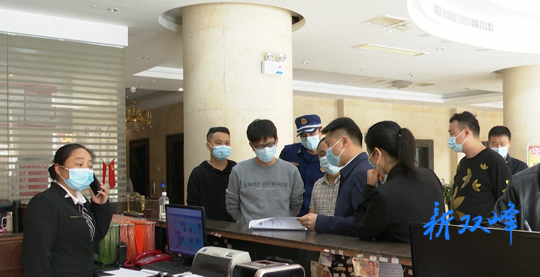 县领导督查安全生产和疫情防控工作