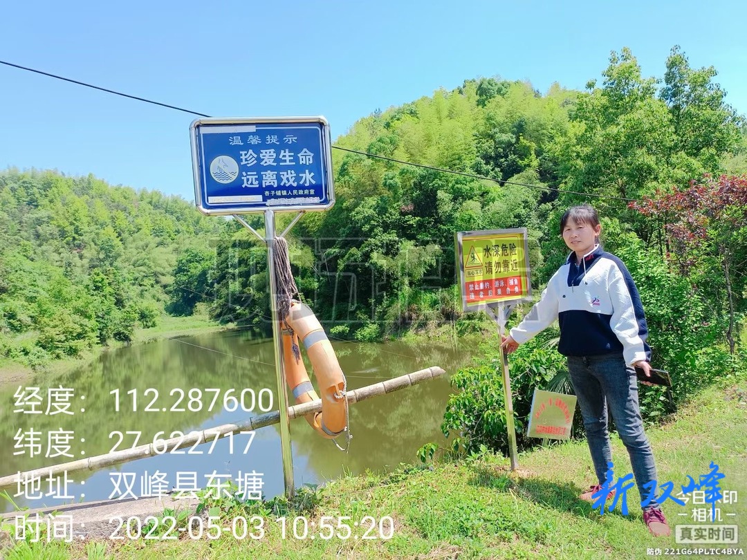 杏子中心学校：防“疫”防“水” 安全快乐度“五·一”假期