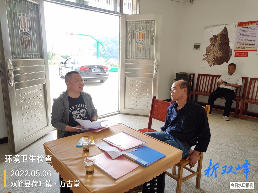 荷叶镇逐村检查环境卫生