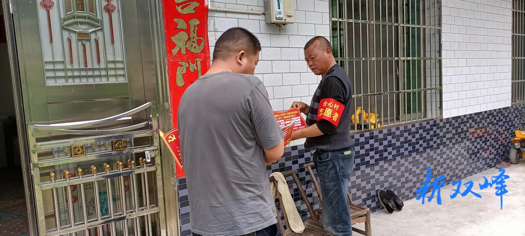 杏子铺镇：走村入户防诈骗 守护百姓“钱袋子”