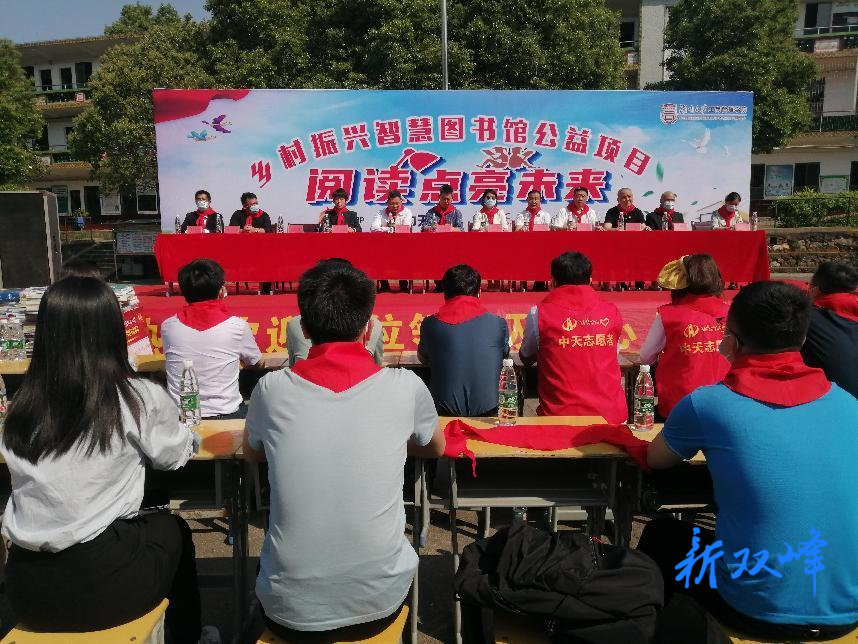 爱心助学助力乡村振兴