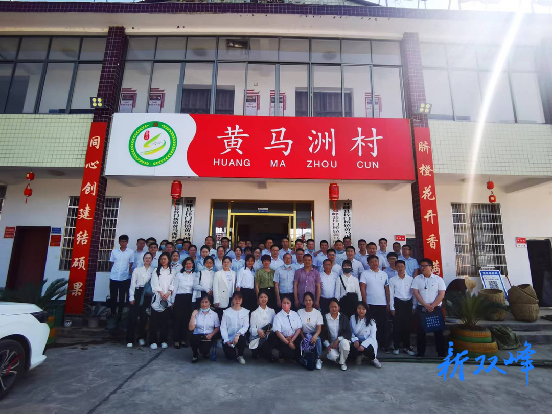 实地学习“取真经”  ——县委党校2022年年轻科级后备干部培训班开展现场教学活动