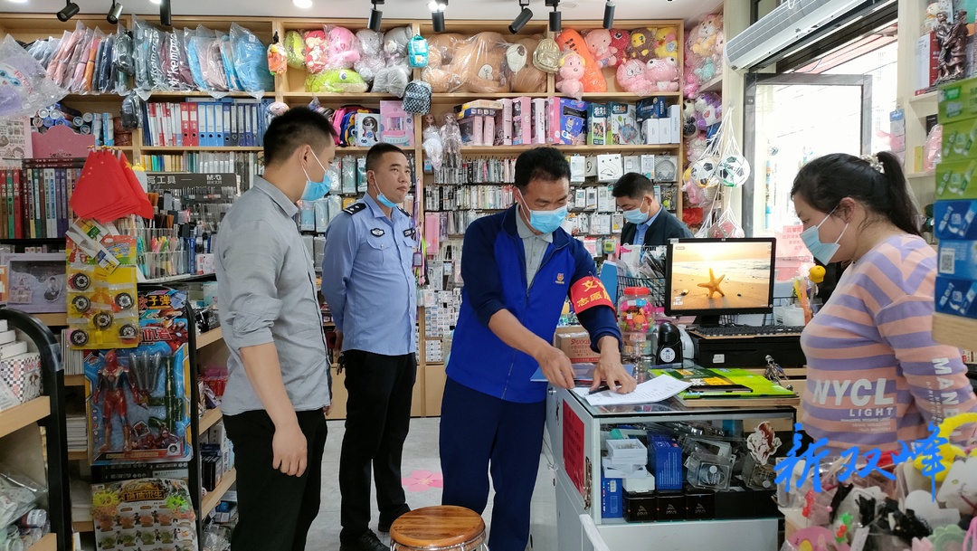 杏子铺镇开展“扫黄打非”专项行动
