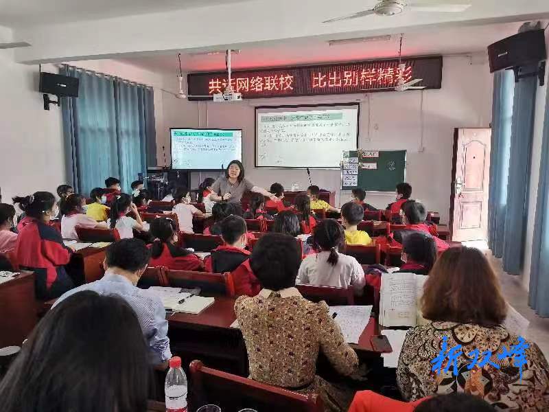 杏子中心小学：网络联校“联”出精彩