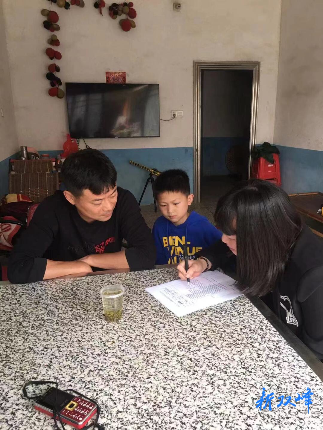 沙塘乡沙田学校：漫漫家访路 浓浓教师情